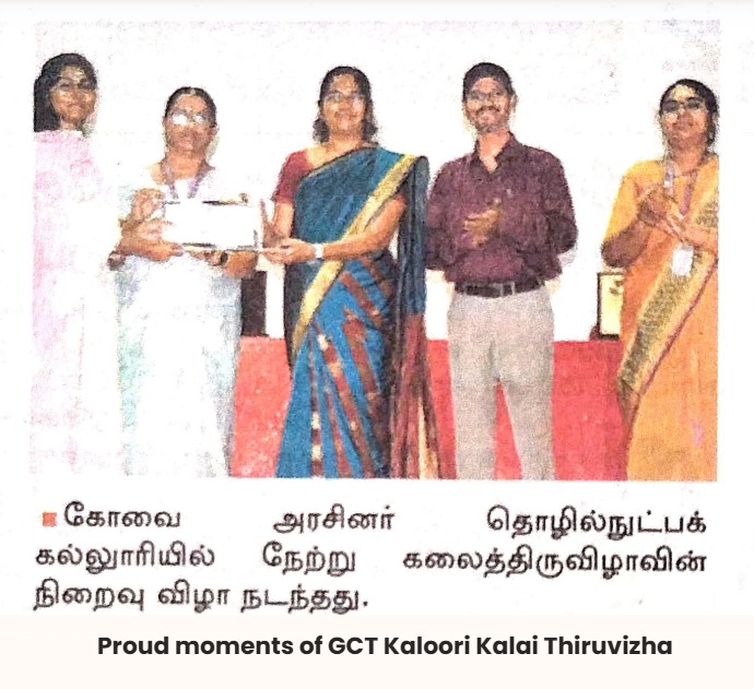 Kaloori Kalai Thiruvizha