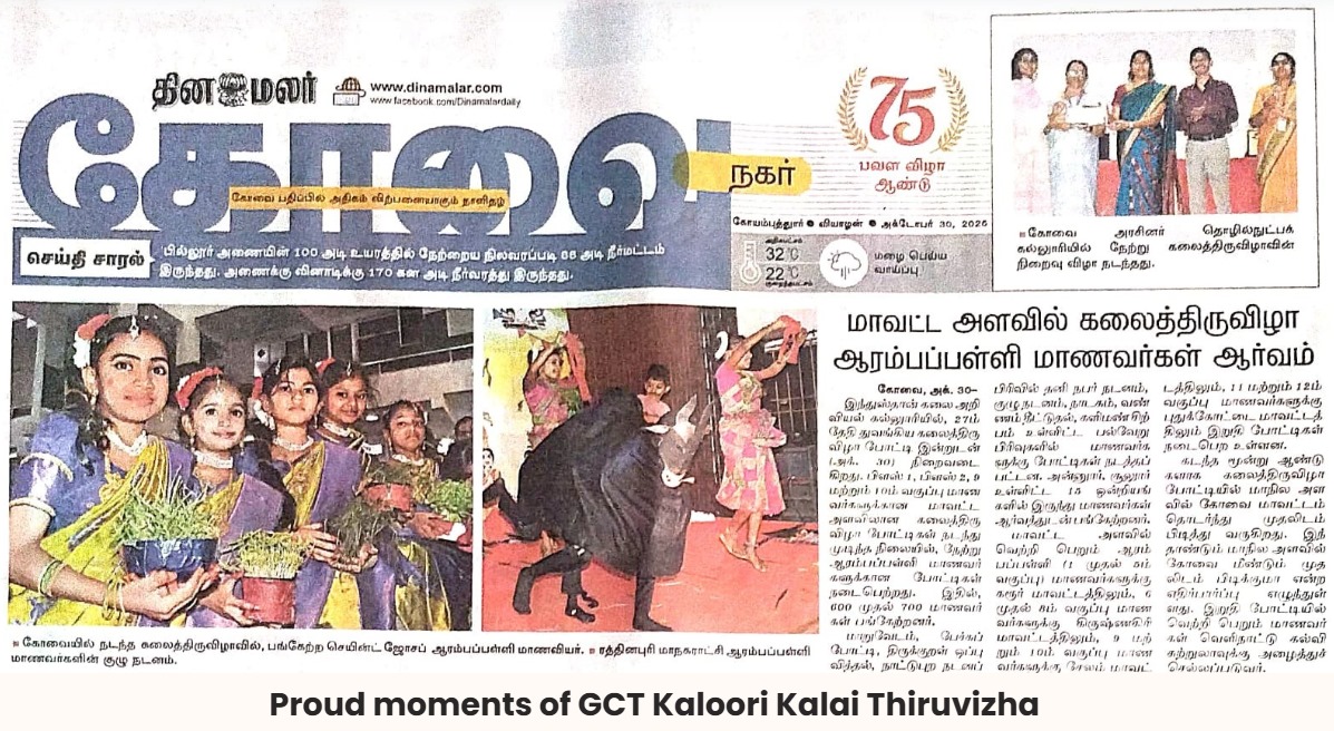 Kaloori Kalai Thiruvizha