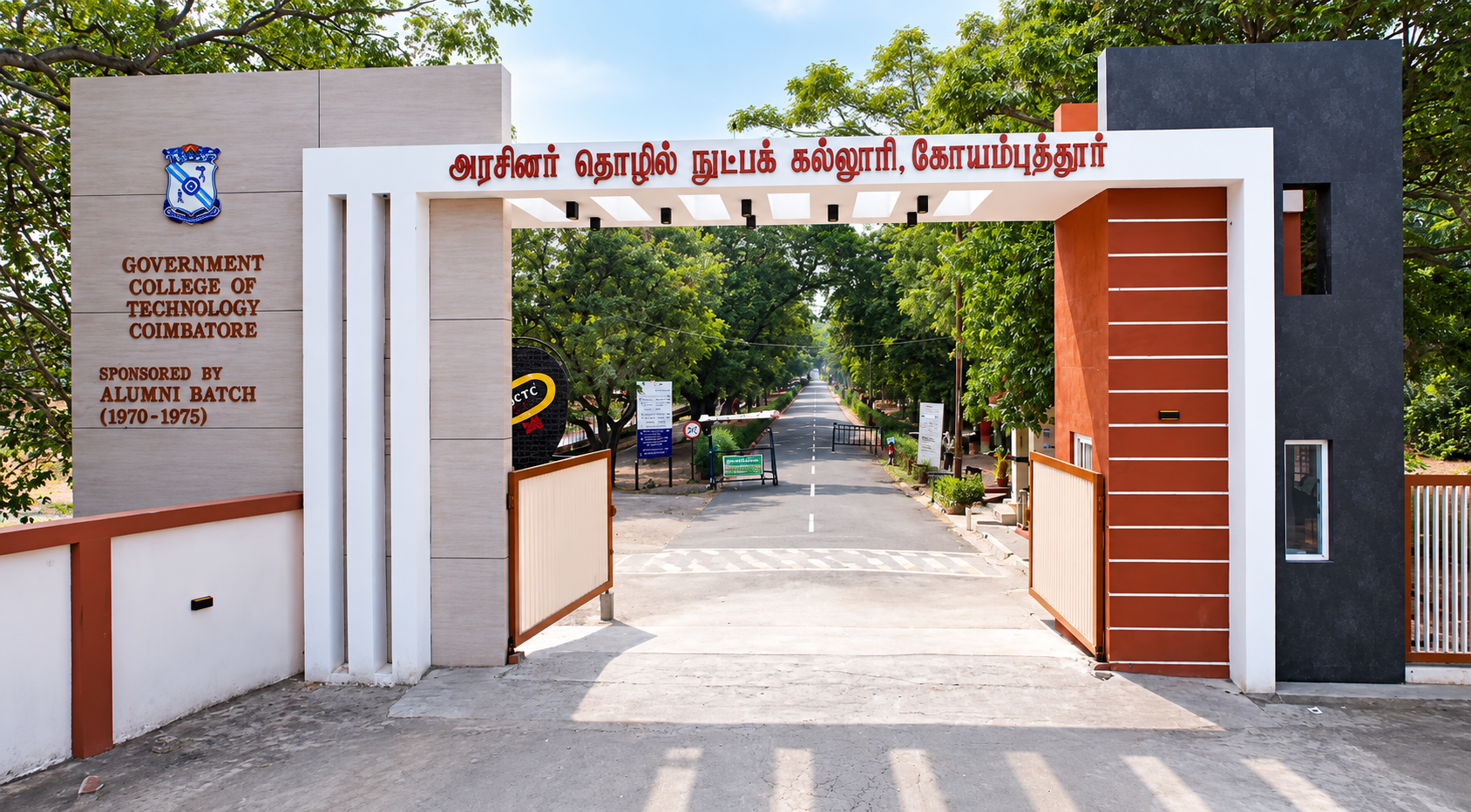 GCT College
