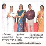 Kaloori Kalai Thiruvizha