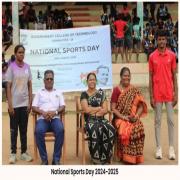 National Sports Day 2024-2025